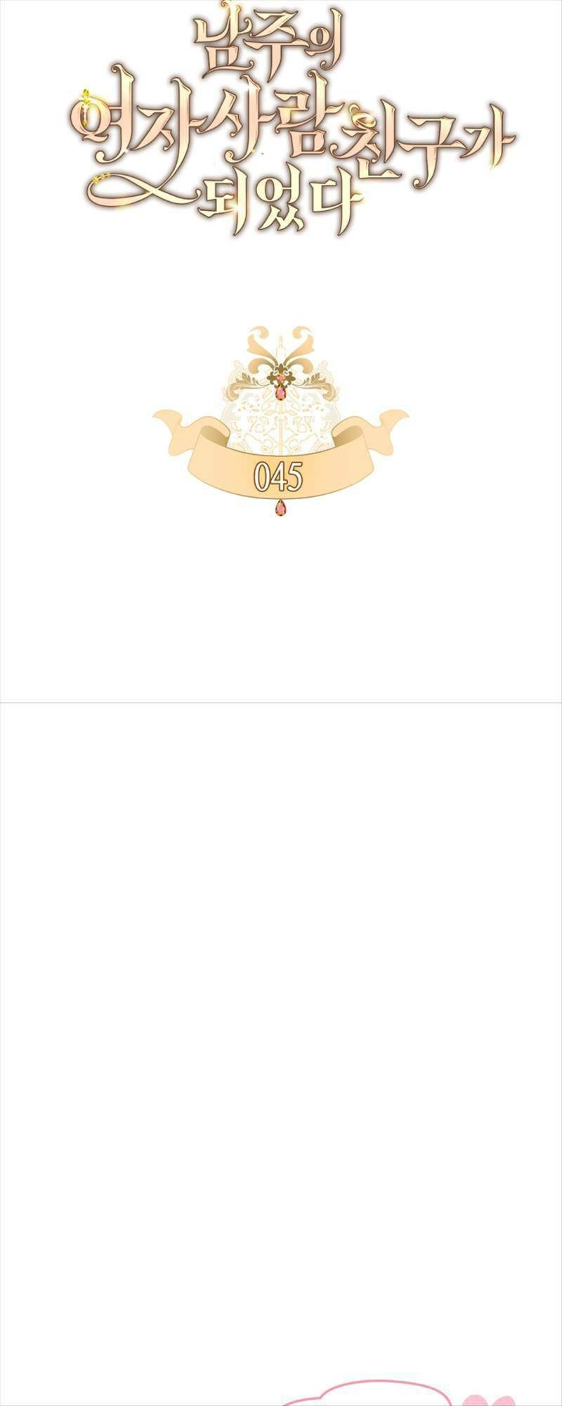 Bạn Thân Khác Giới Của Nam Chính Chapter 45 - 18