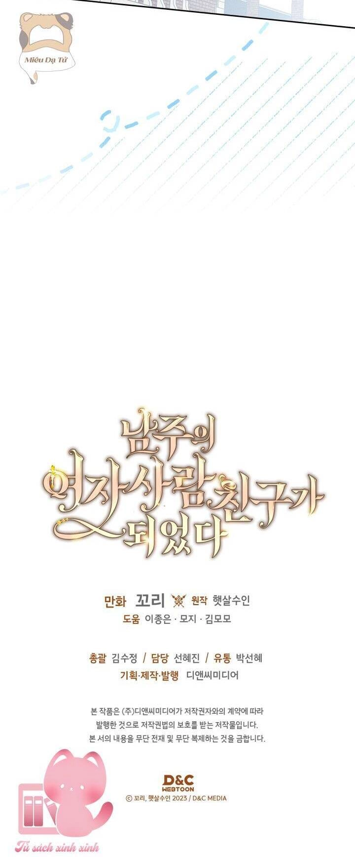 Bạn Thân Khác Giới Của Nam Chính Chapter 48 - 42