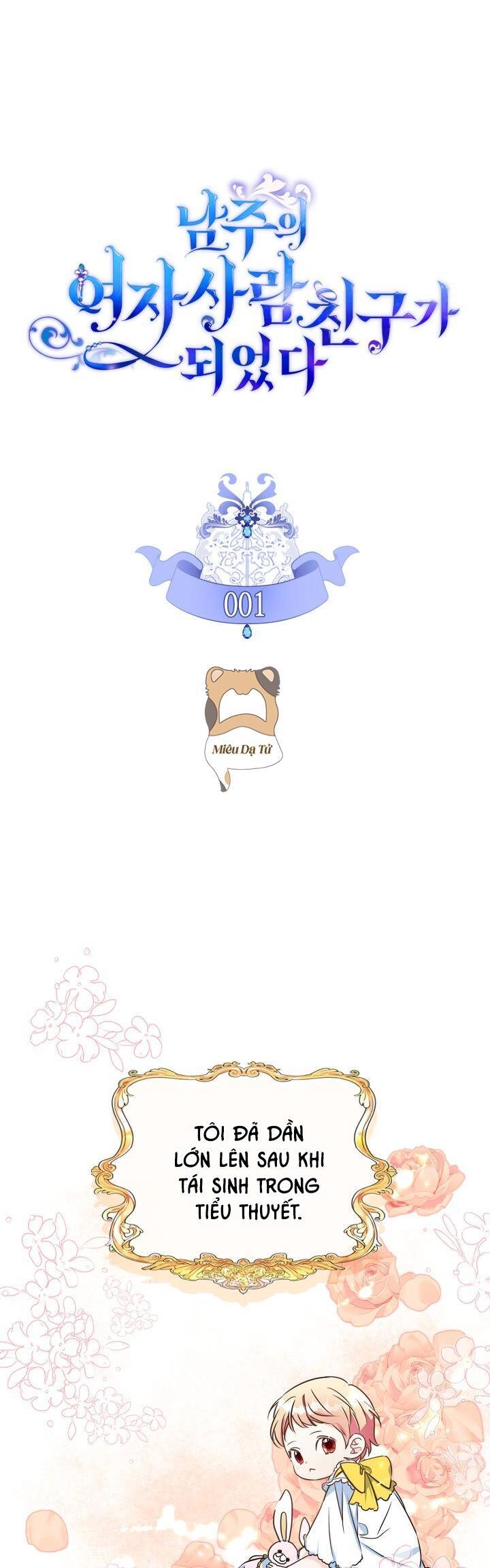 Bạn Thân Khác Giới Của Nam Chính Chapter 1 - 1