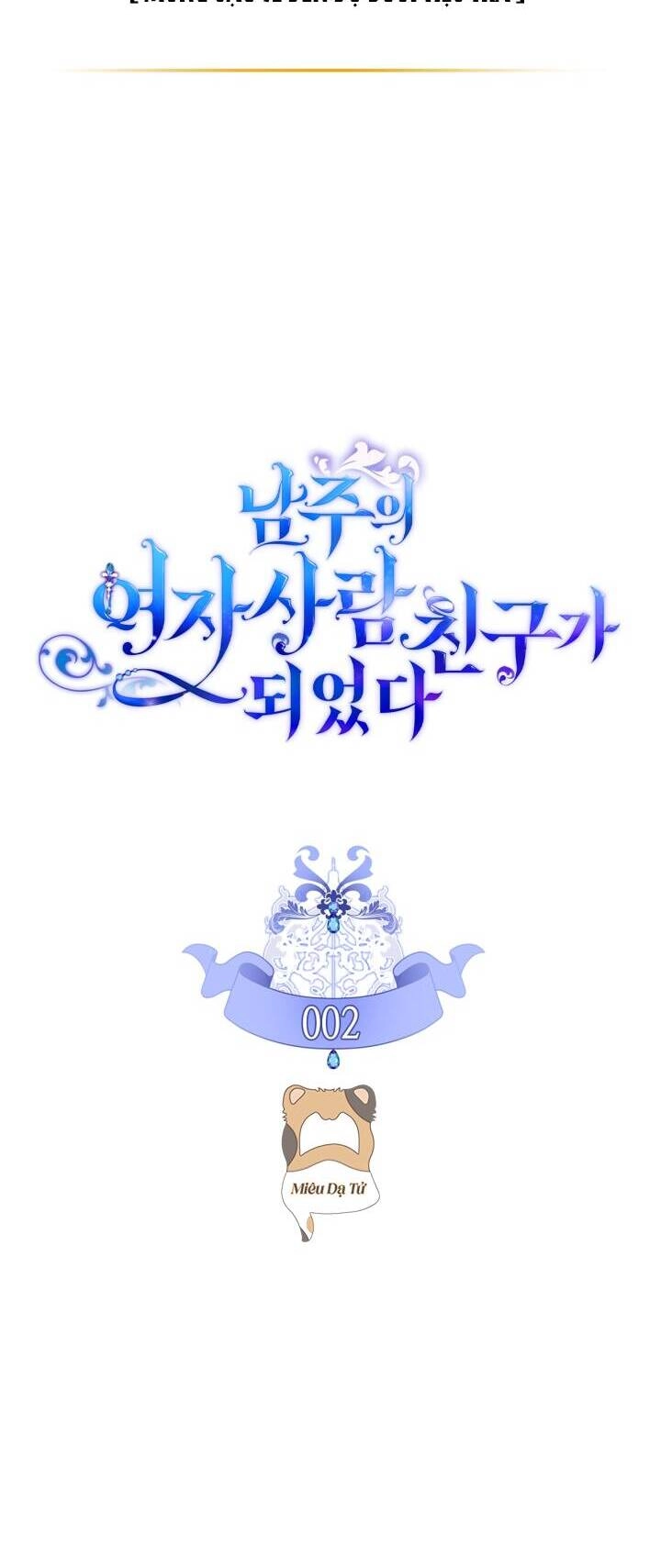 Bạn Thân Khác Giới Của Nam Chính Chapter 2 - 2