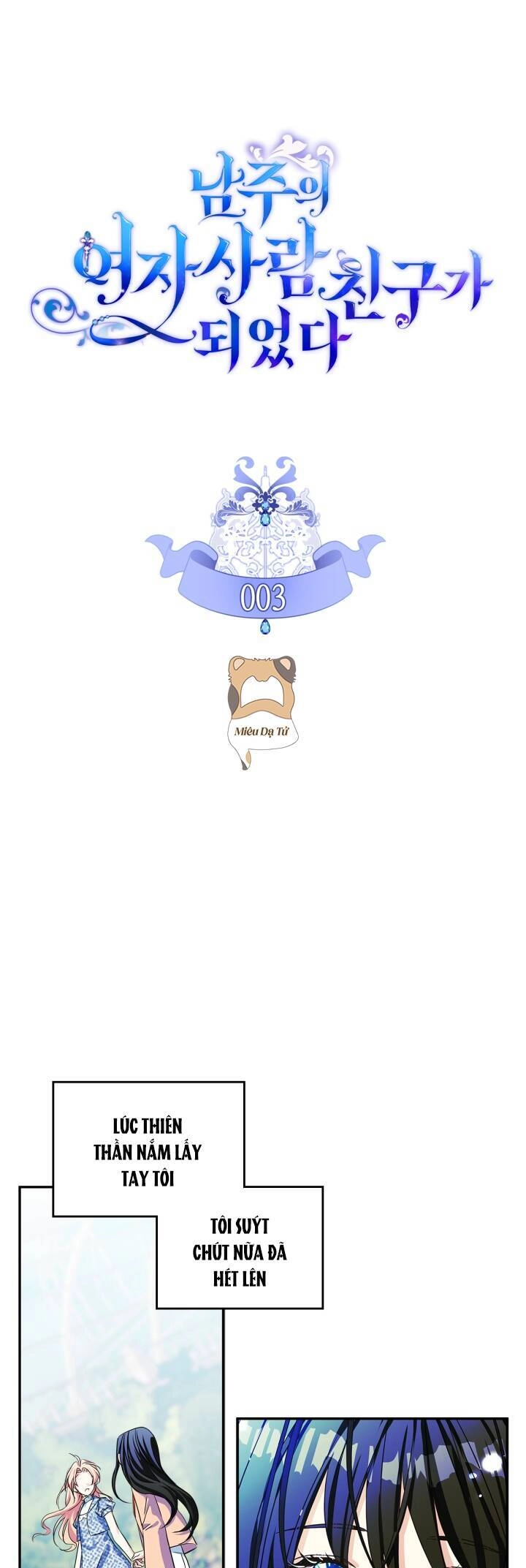 Bạn Thân Khác Giới Của Nam Chính Chapter 3 - 1