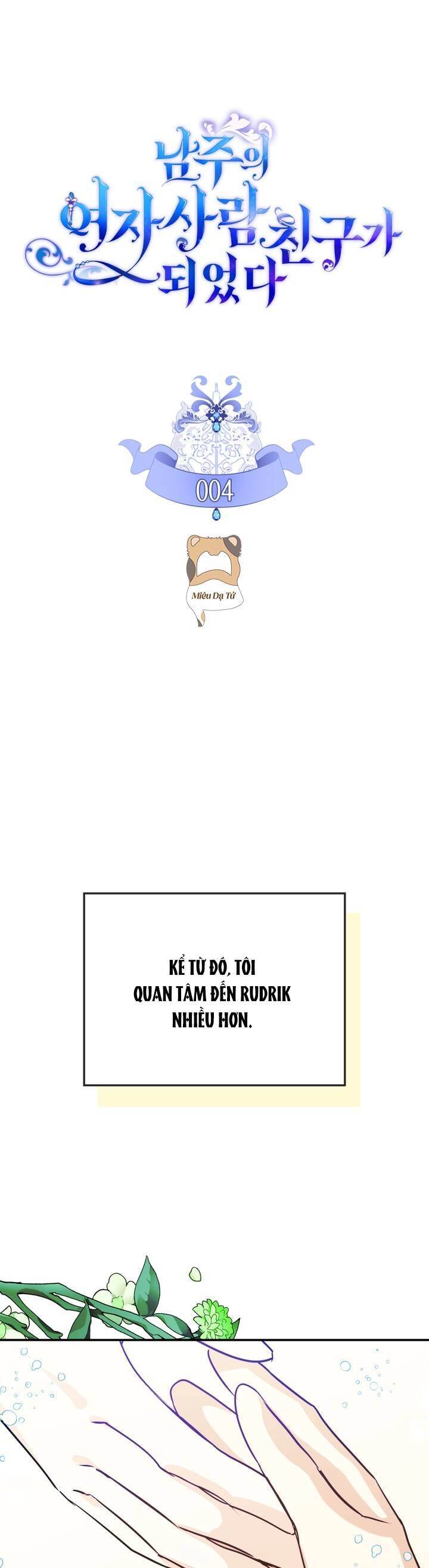 Bạn Thân Khác Giới Của Nam Chính Chapter 4 - 1