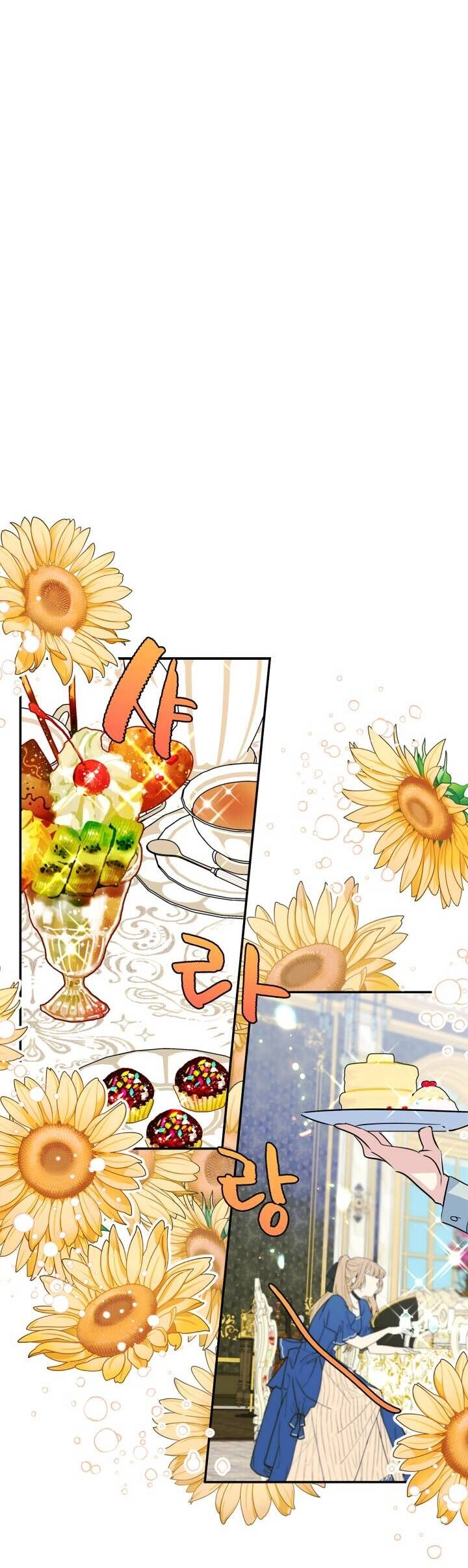 Bạn Thân Khác Giới Của Nam Chính Chapter 6 - 20