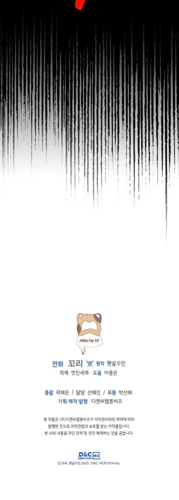 Bạn Thân Khác Giới Của Nam Chính Chapter 6 - 39