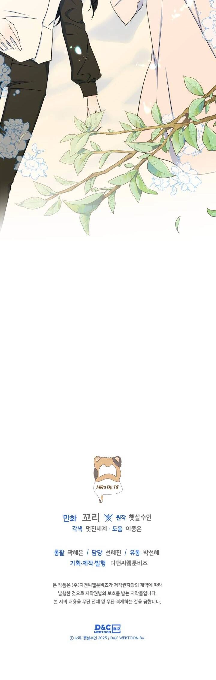 Bạn Thân Khác Giới Của Nam Chính Chapter 8 - 40