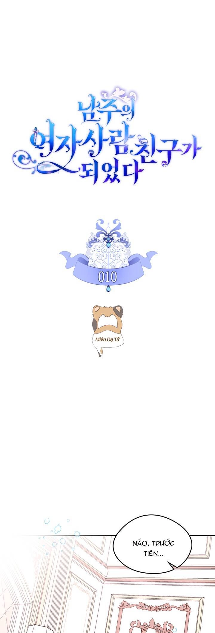 Bạn Thân Khác Giới Của Nam Chính Chapter 10 - 1