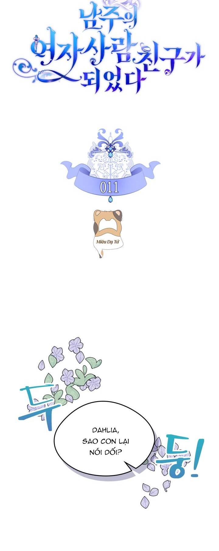 Bạn Thân Khác Giới Của Nam Chính Chapter 11 - 4