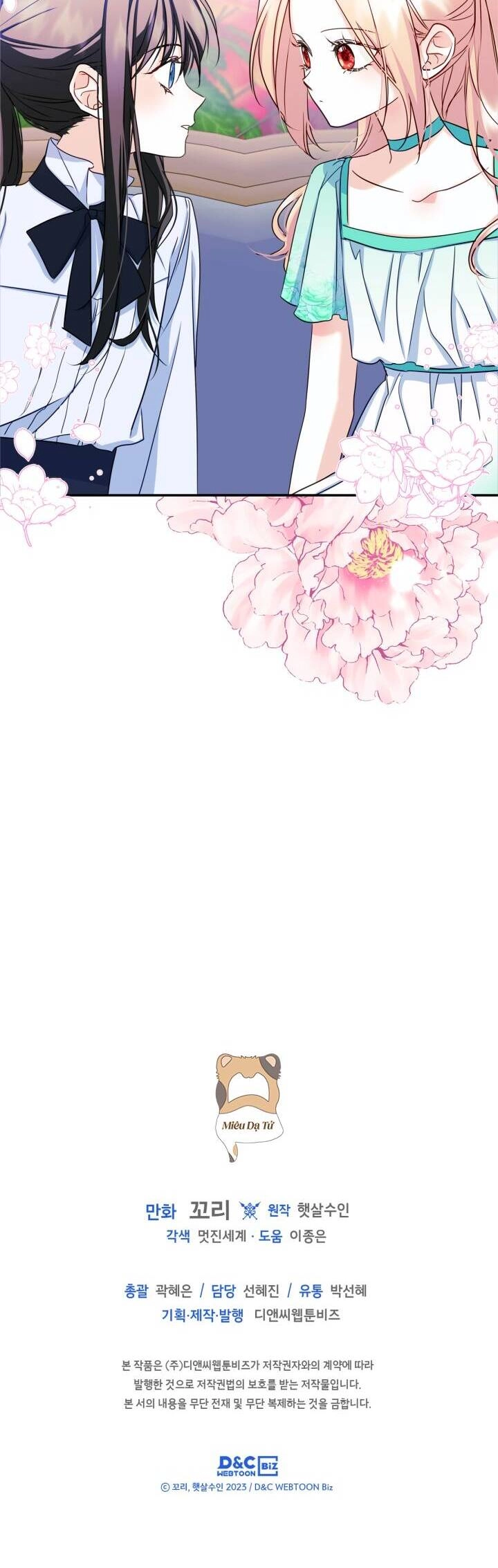 Bạn Thân Khác Giới Của Nam Chính Chapter 14 - 36