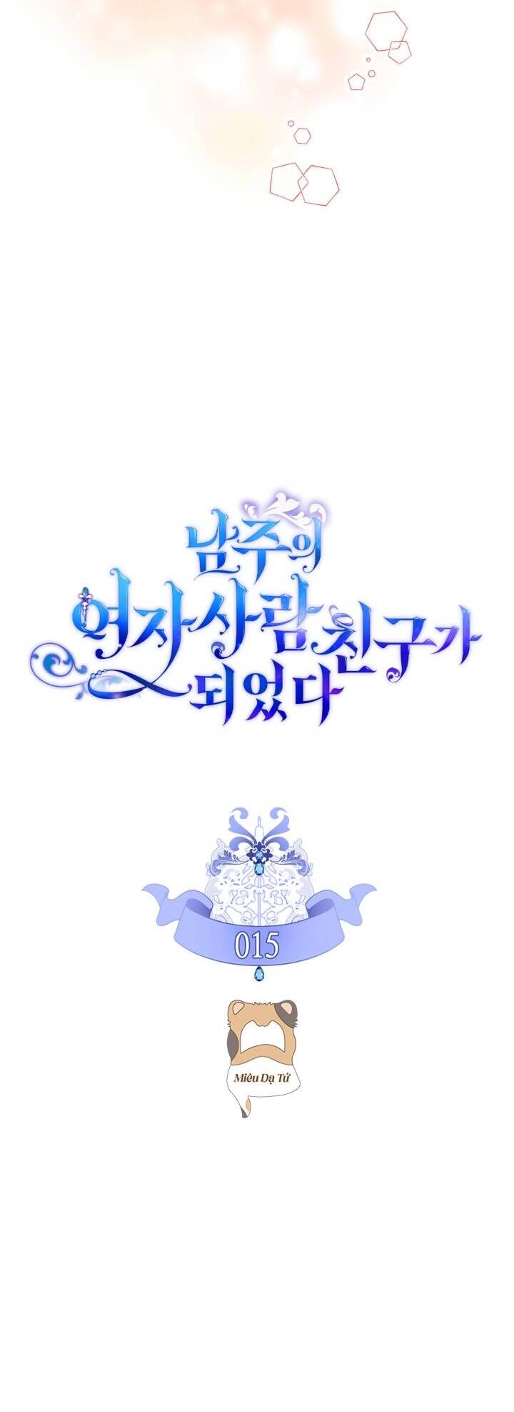 Bạn Thân Khác Giới Của Nam Chính Chapter 15 - 7