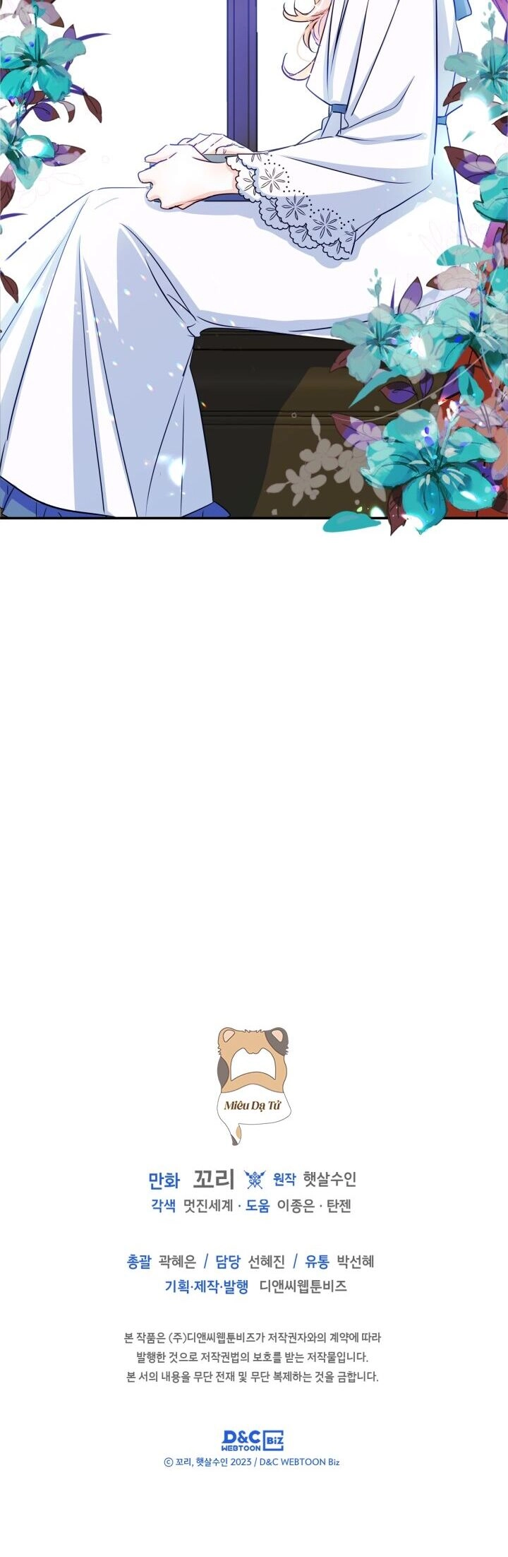 Bạn Thân Khác Giới Của Nam Chính Chapter 16 - 40