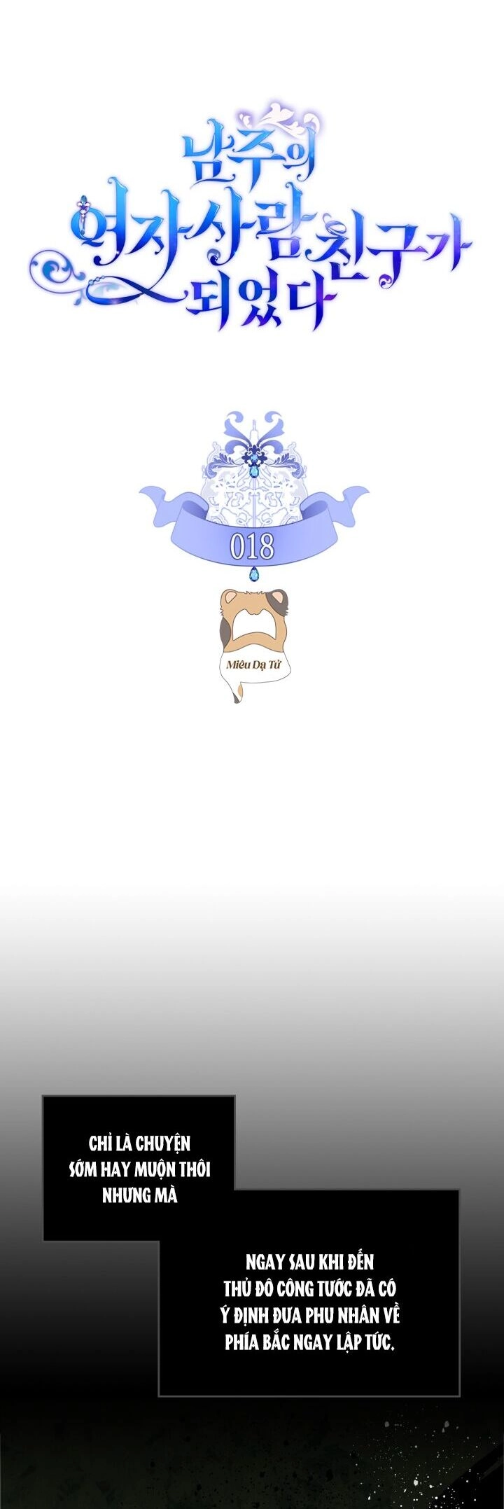 Bạn Thân Khác Giới Của Nam Chính Chapter 18 - 2