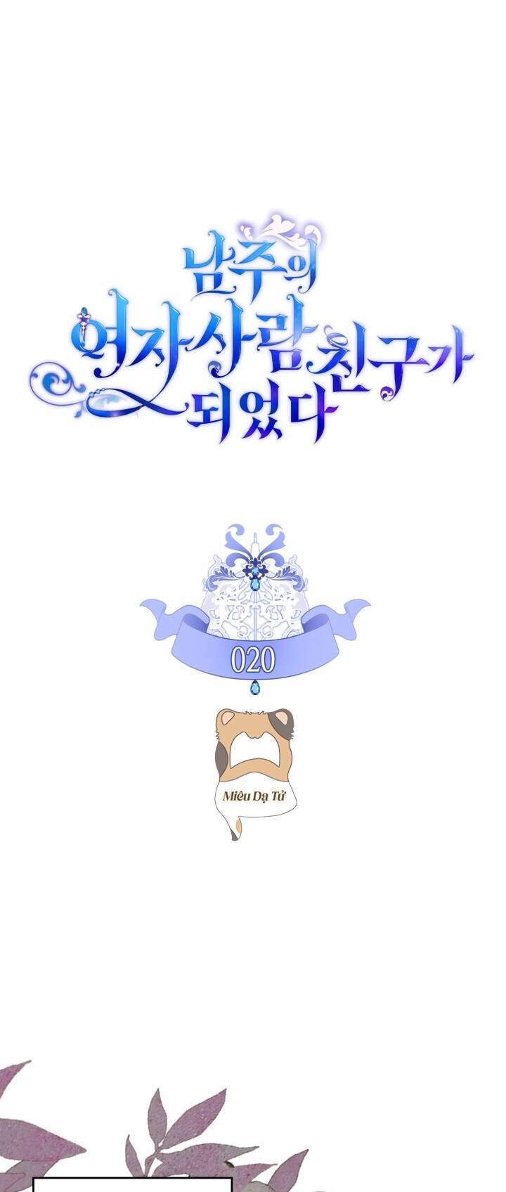 Bạn Thân Khác Giới Của Nam Chính Chapter 20 - 5