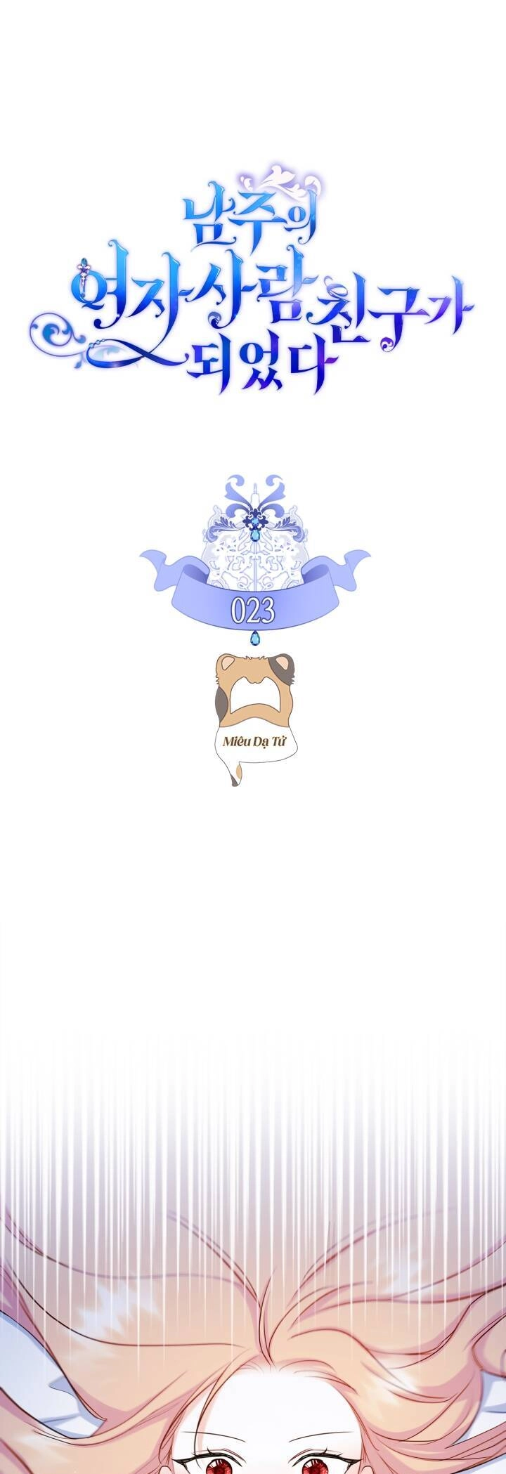 Bạn Thân Khác Giới Của Nam Chính Chapter 23 - 1