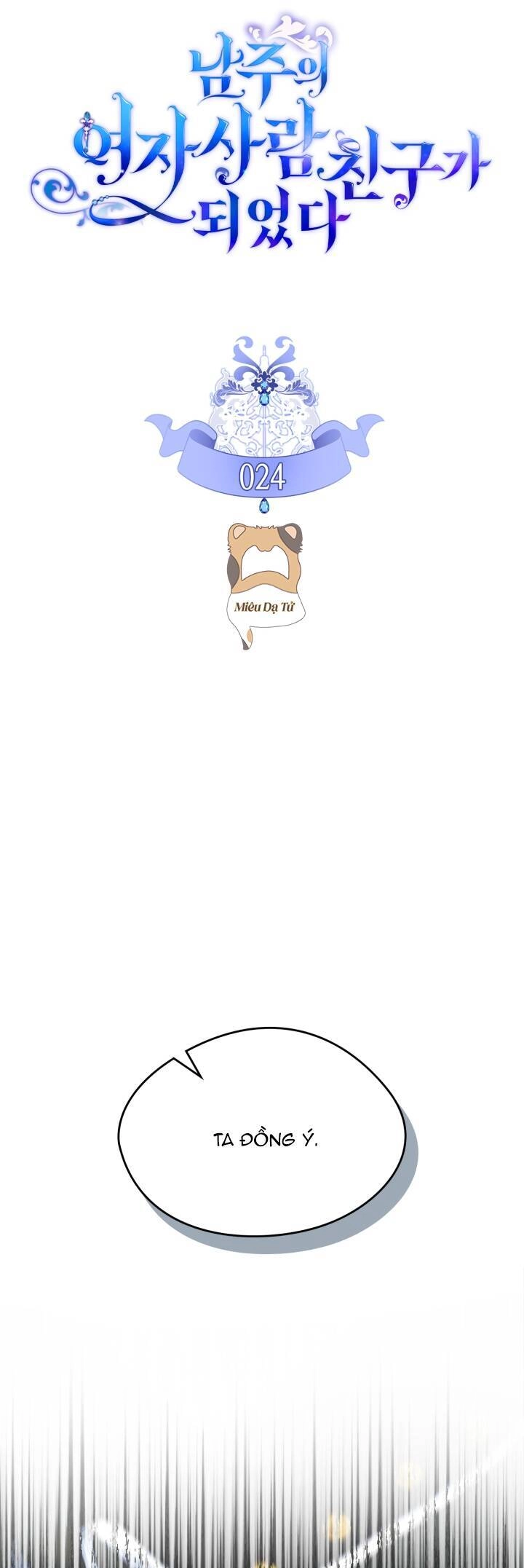 Bạn Thân Khác Giới Của Nam Chính Chapter 24 - 23