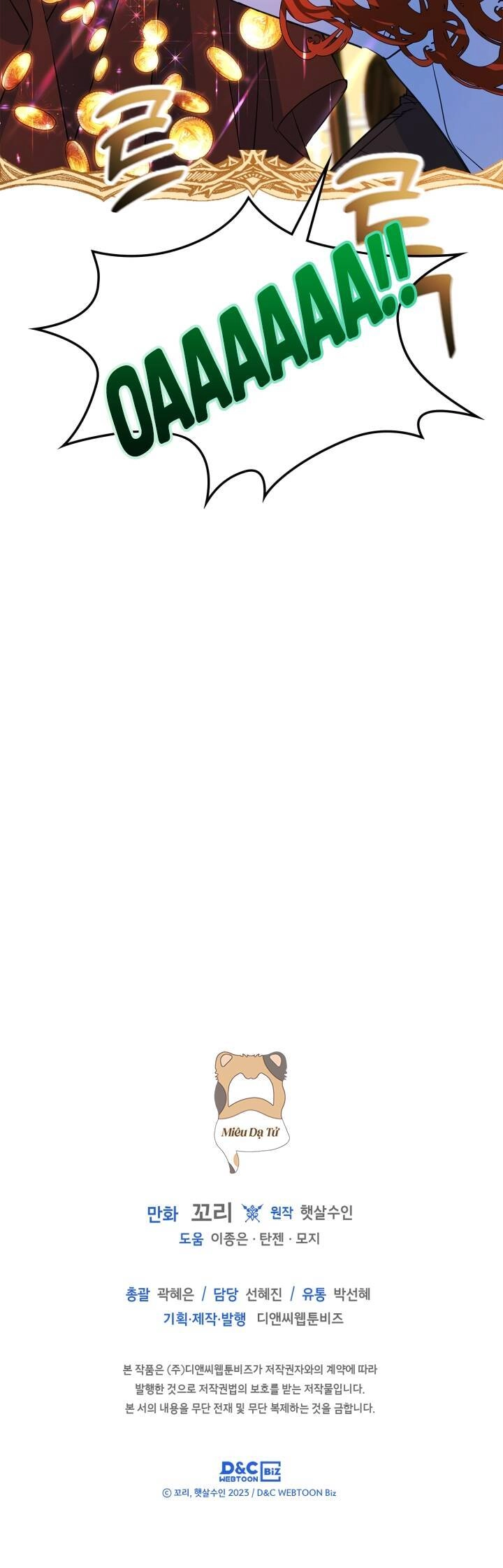 Bạn Thân Khác Giới Của Nam Chính Chapter 24 - 44