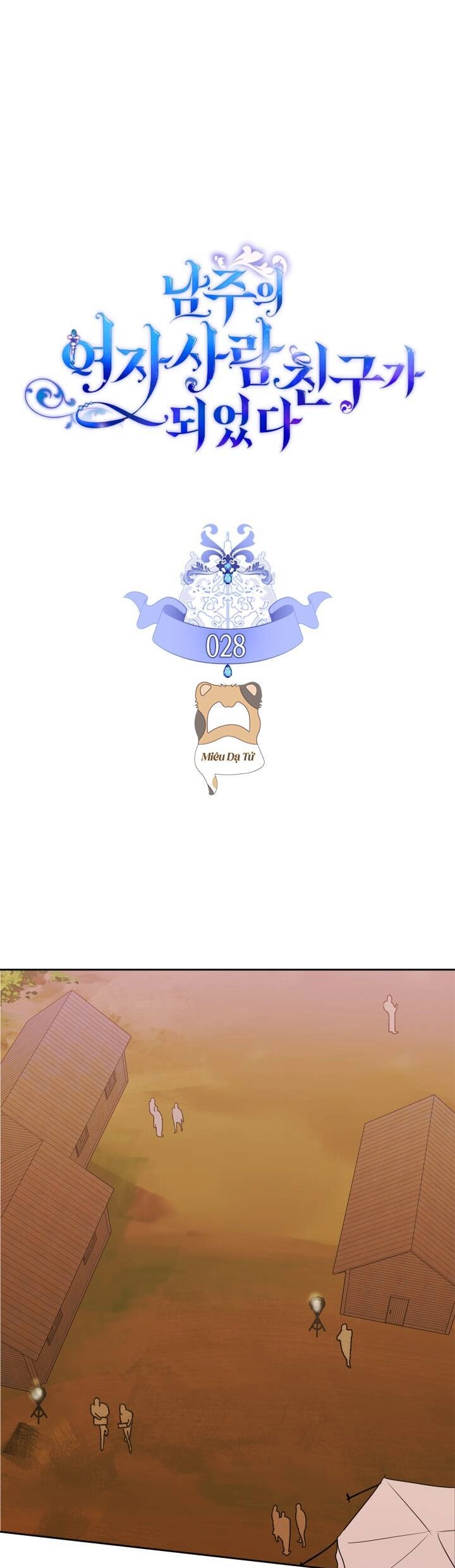 Bạn Thân Khác Giới Của Nam Chính Chapter 28 - 17