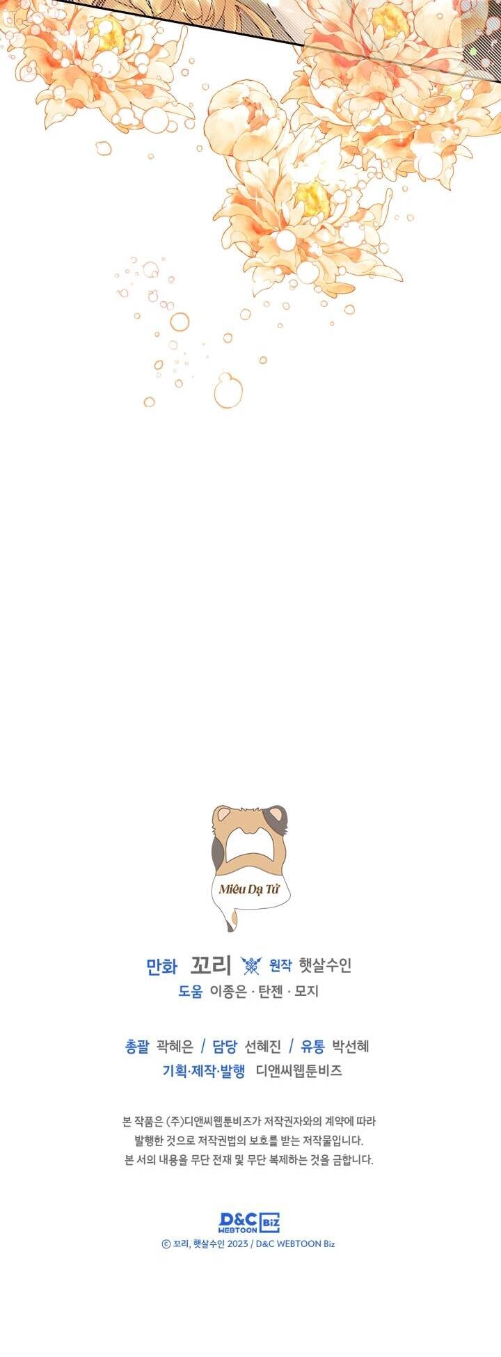 Bạn Thân Khác Giới Của Nam Chính Chapter 29 - 43