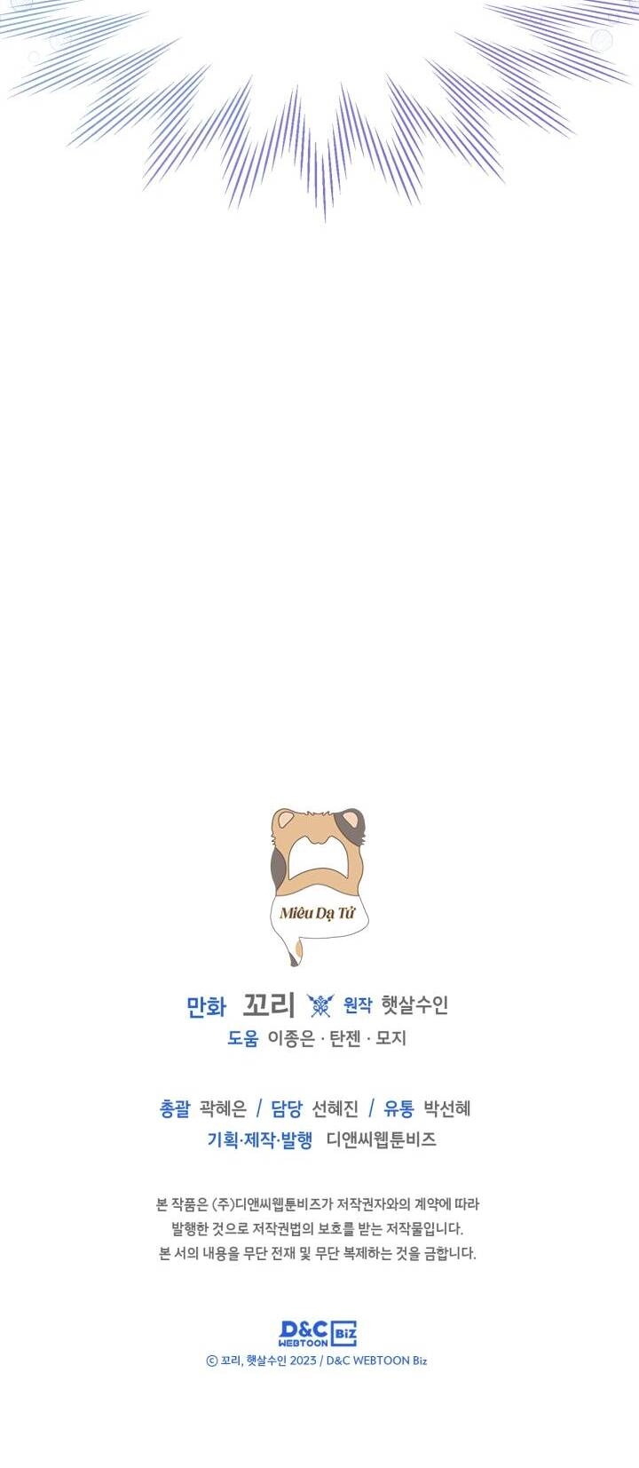 Bạn Thân Khác Giới Của Nam Chính Chapter 30 - 42