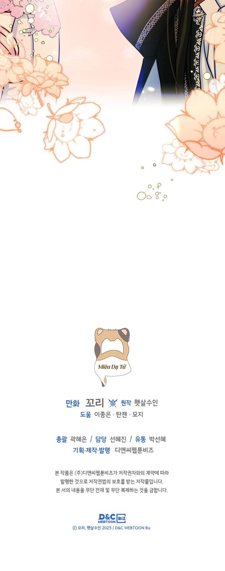 Bạn Thân Khác Giới Của Nam Chính Chapter 31 - 42