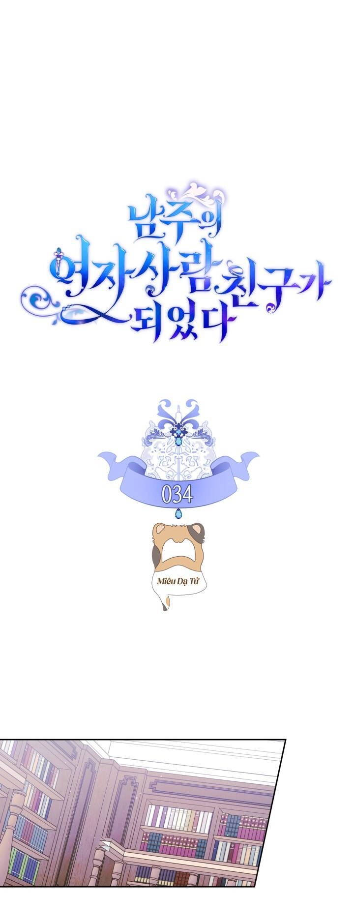 Bạn Thân Khác Giới Của Nam Chính Chapter 34 - 7