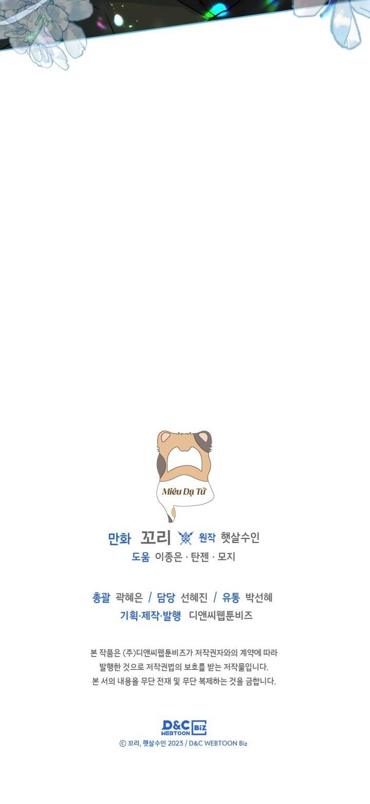 Bạn Thân Khác Giới Của Nam Chính Chapter 34 - 38