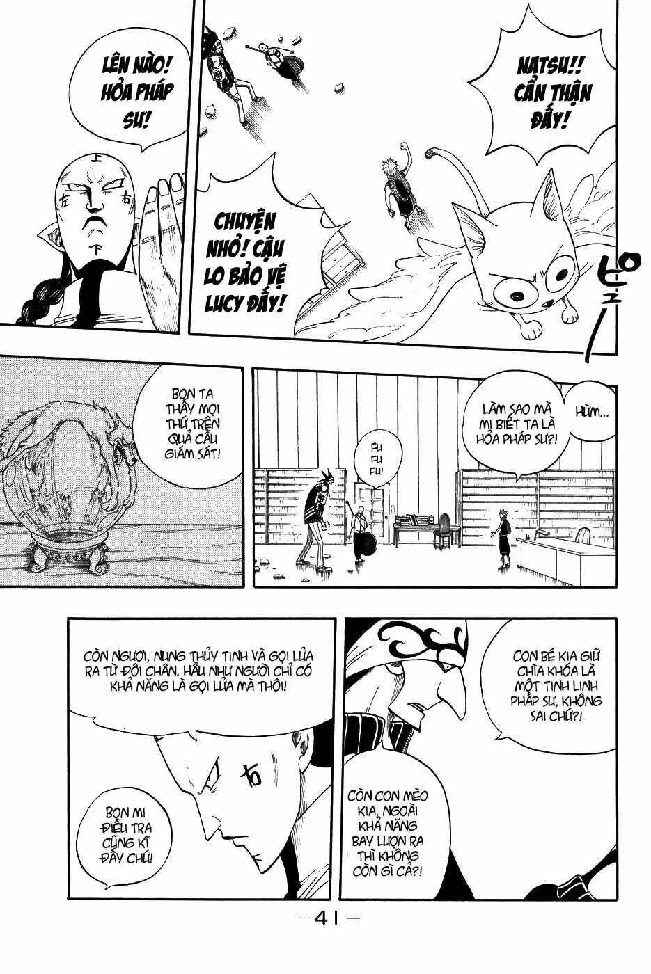 Fairy Tail Chapter 6 - 19