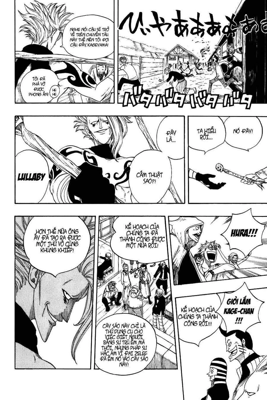 Fairy Tail Chapter 12 - 19