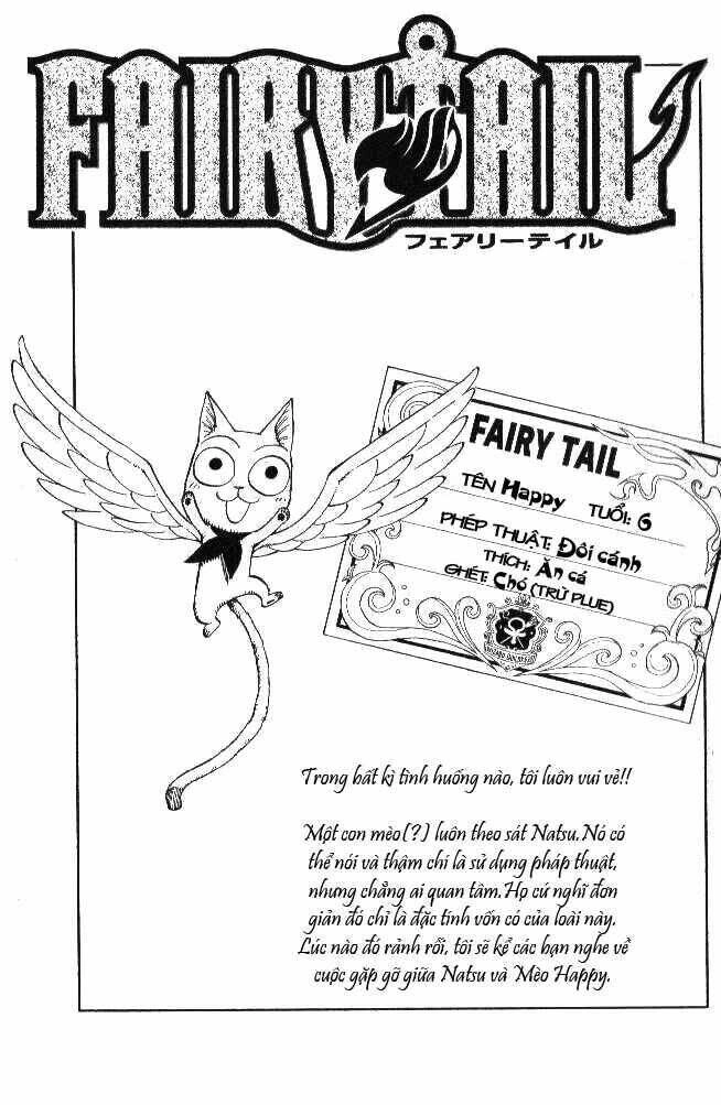 Fairy Tail Chapter 24 - 1