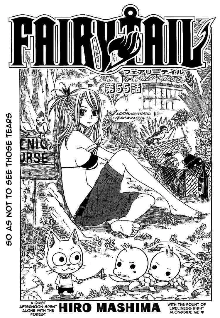 Fairy Tail Chapter 55 - 1