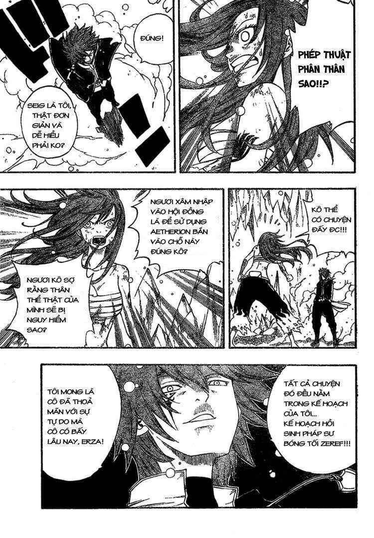 Fairy Tail Chapter 94 - 18