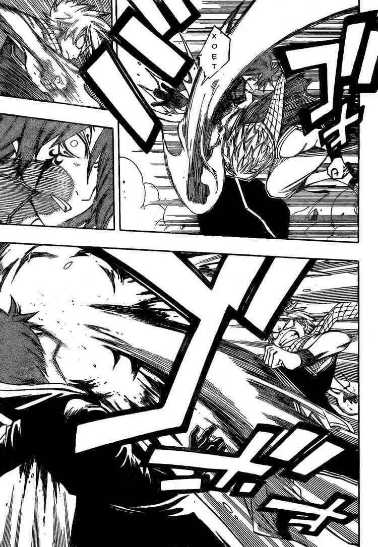 Fairy Tail Chapter 96 - 3