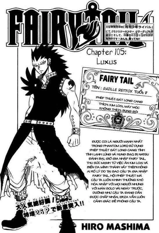Fairy Tail Chapter 105 - 1