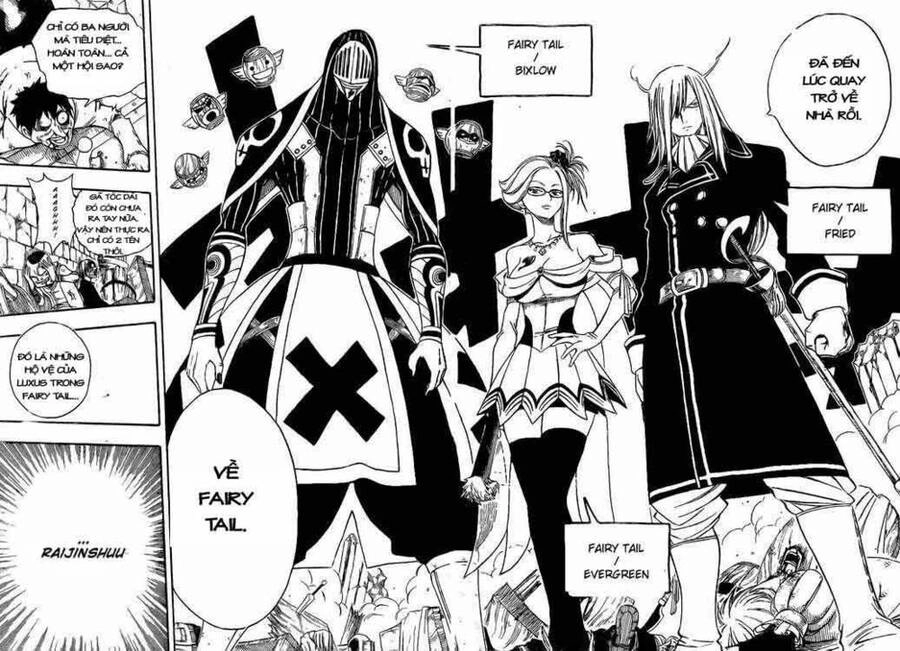 Fairy Tail Chapter 106 - 14