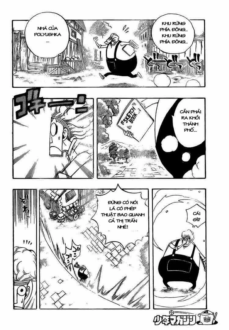 Fairy Tail Chapter 109 - 9