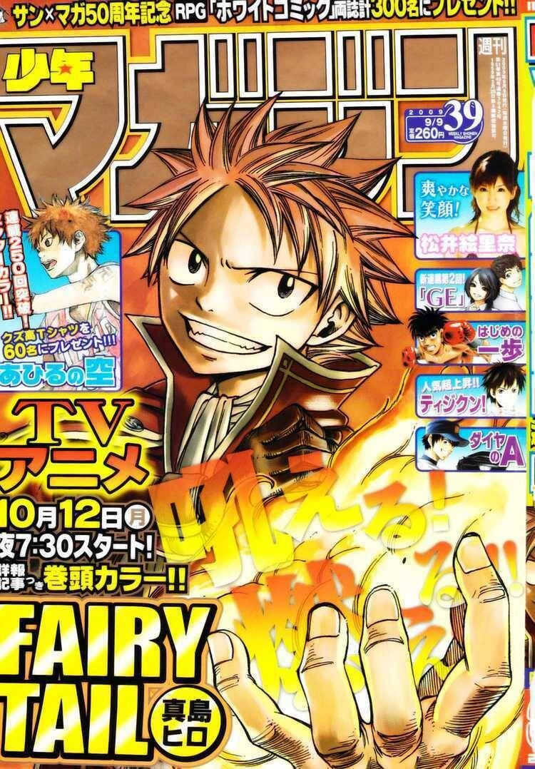 Fairy Tail Chapter 149 - 1