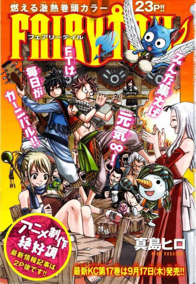 Fairy Tail Chapter 149 - 2