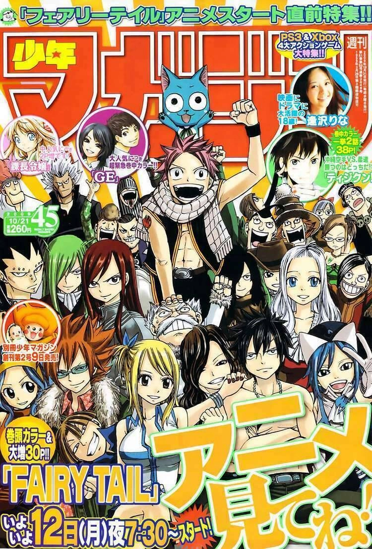 Fairy Tail Chapter 154 - 1