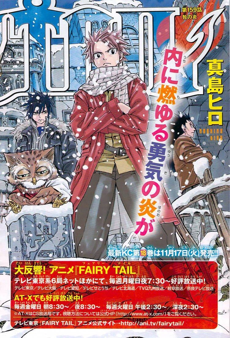 Fairy Tail Chapter 159 - 5
