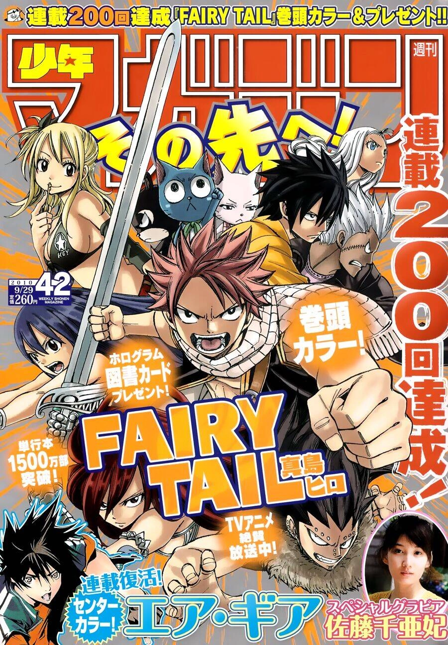Fairy Tail Chapter 200 - 2