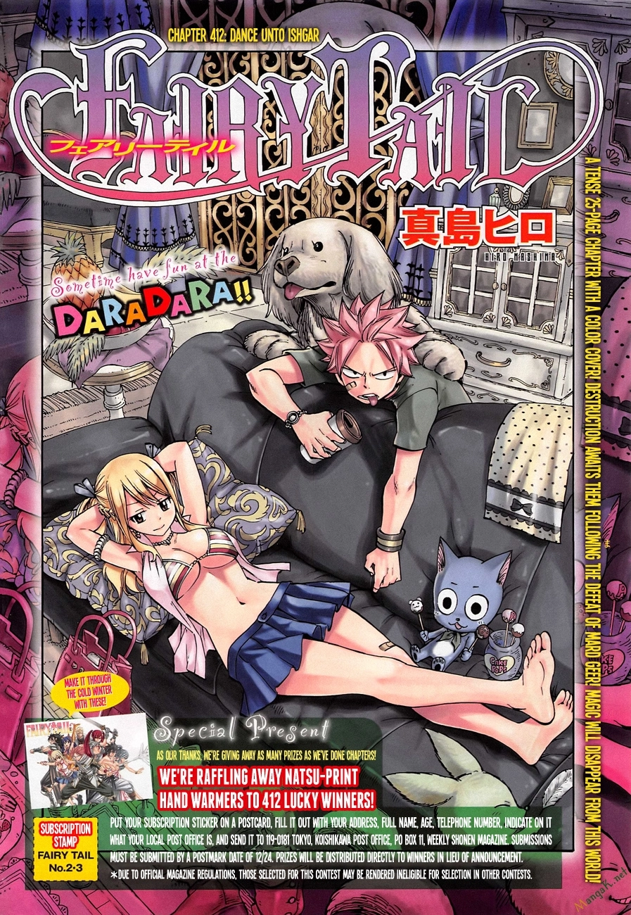 Fairy Tail Chapter 412 - 1