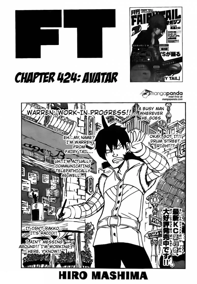 Fairy Tail Chapter 424 - 2