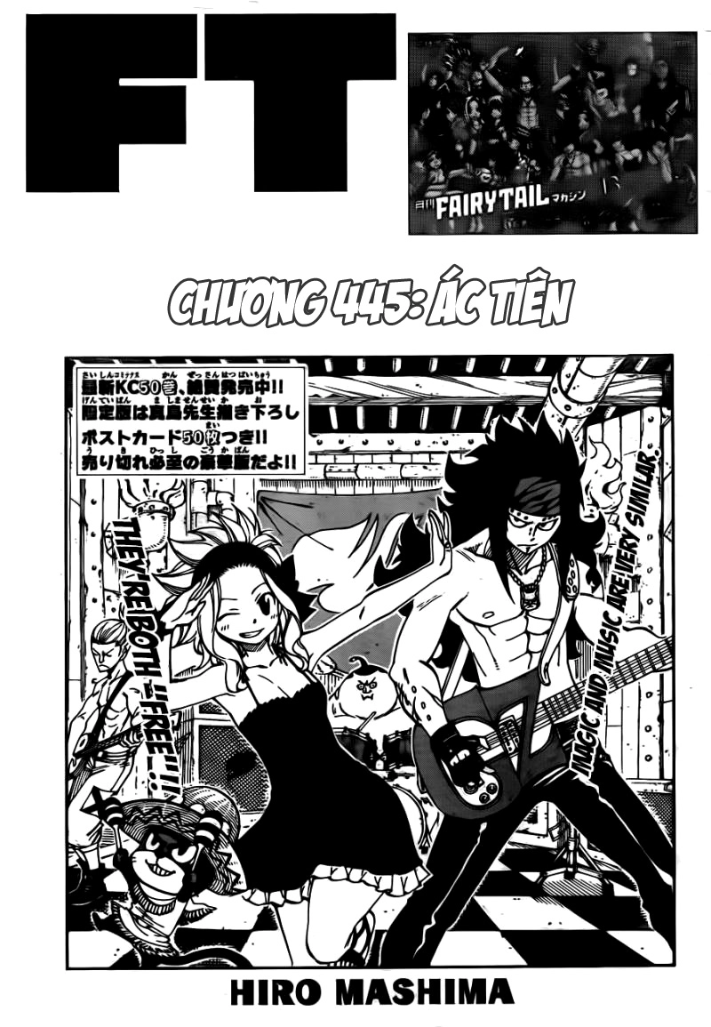 Fairy Tail Chapter 445 - 2