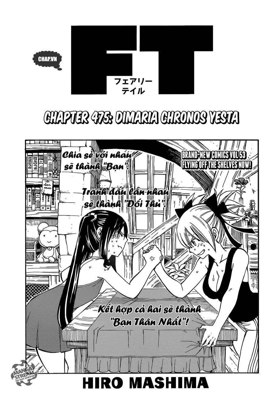 Fairy Tail Chapter 475 - 1