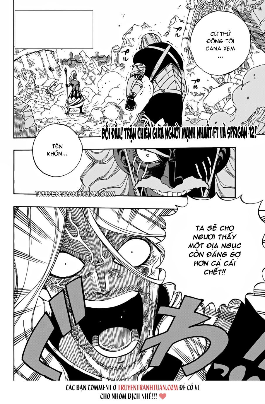 Fairy Tail Chapter 525 - 3