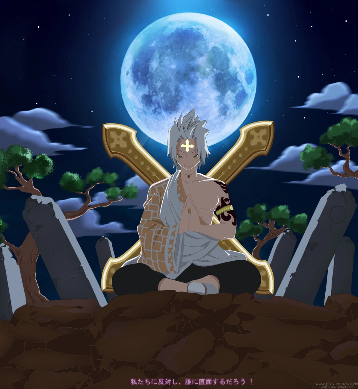 Fairy Tail Chapter 537 - 25