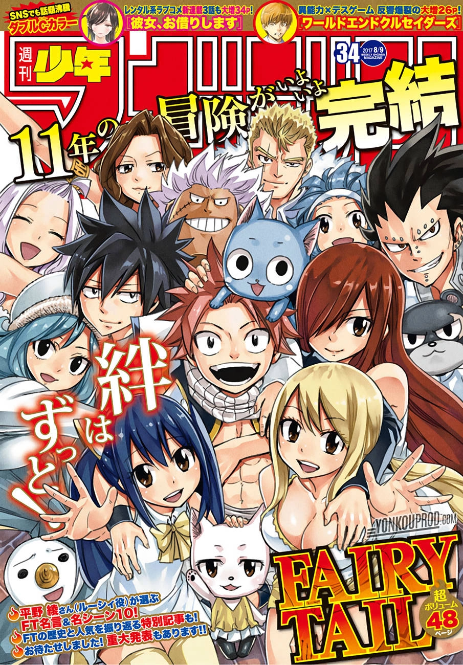 Fairy Tail Chapter 545 - 1