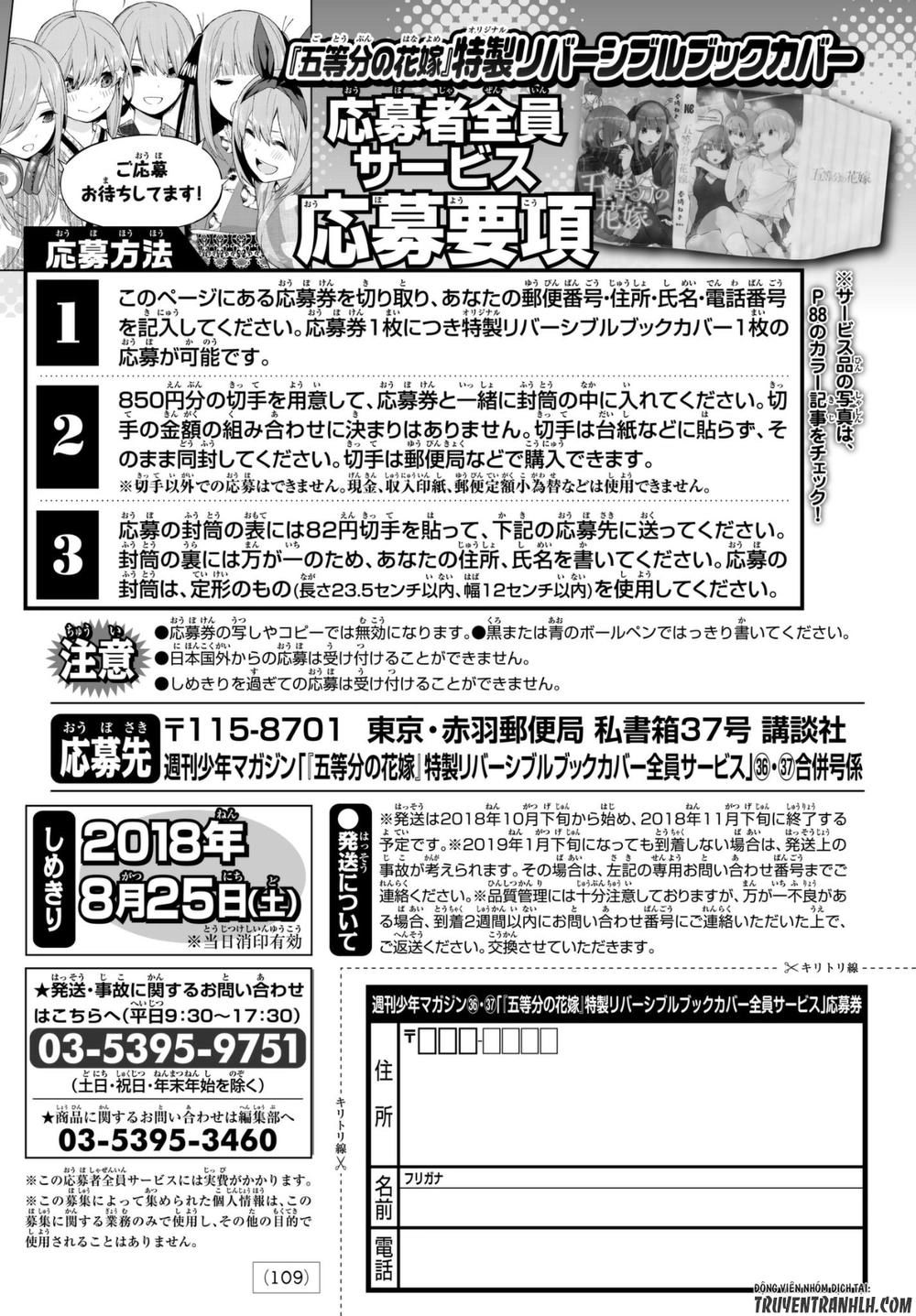 Nhà Có Năm Nàng Dâu Chapter 49 - 24