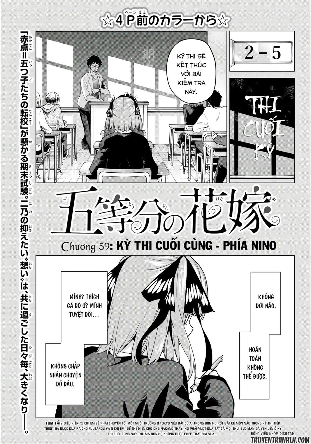 Nhà Có Năm Nàng Dâu Chapter 59 - 4