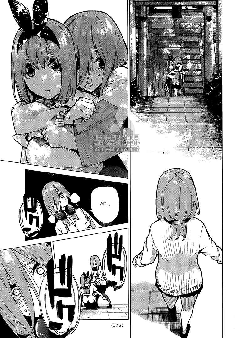 Nhà Có Năm Nàng Dâu Chapter 80 - 17