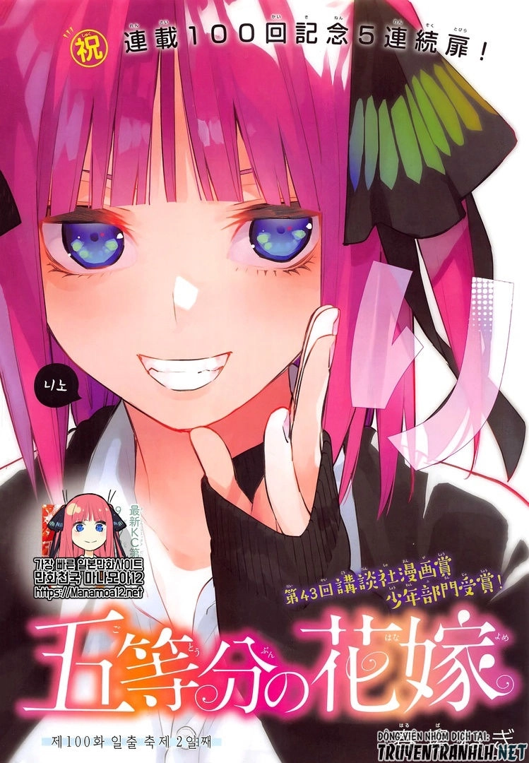 Nhà Có Năm Nàng Dâu Chapter 100 - 4